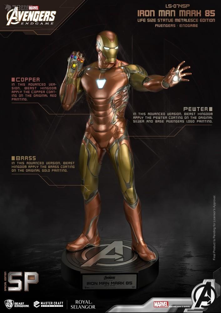 Beast Kingdom Life Size Marvel: Avengers Endgame - Iron Man Mark 85 Edicion Especial Escala 1/1